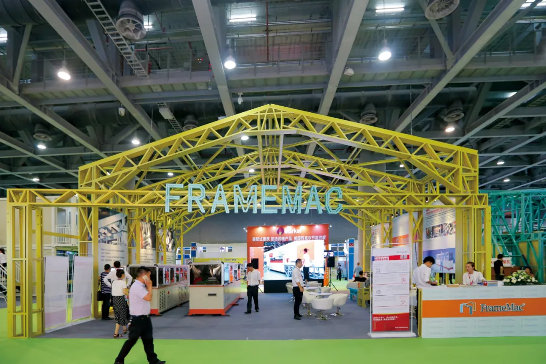 13rd China Int's Integrated housing industry&building industrialization Expo